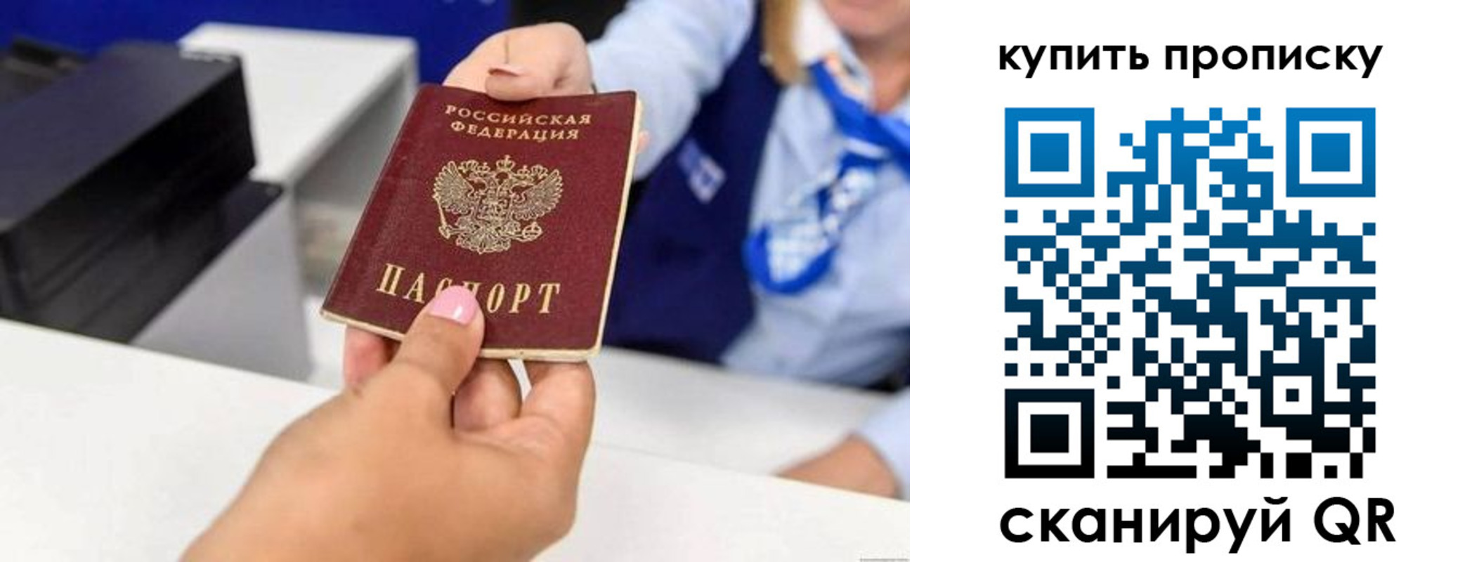 регистрация для дет. сада в Нытве
