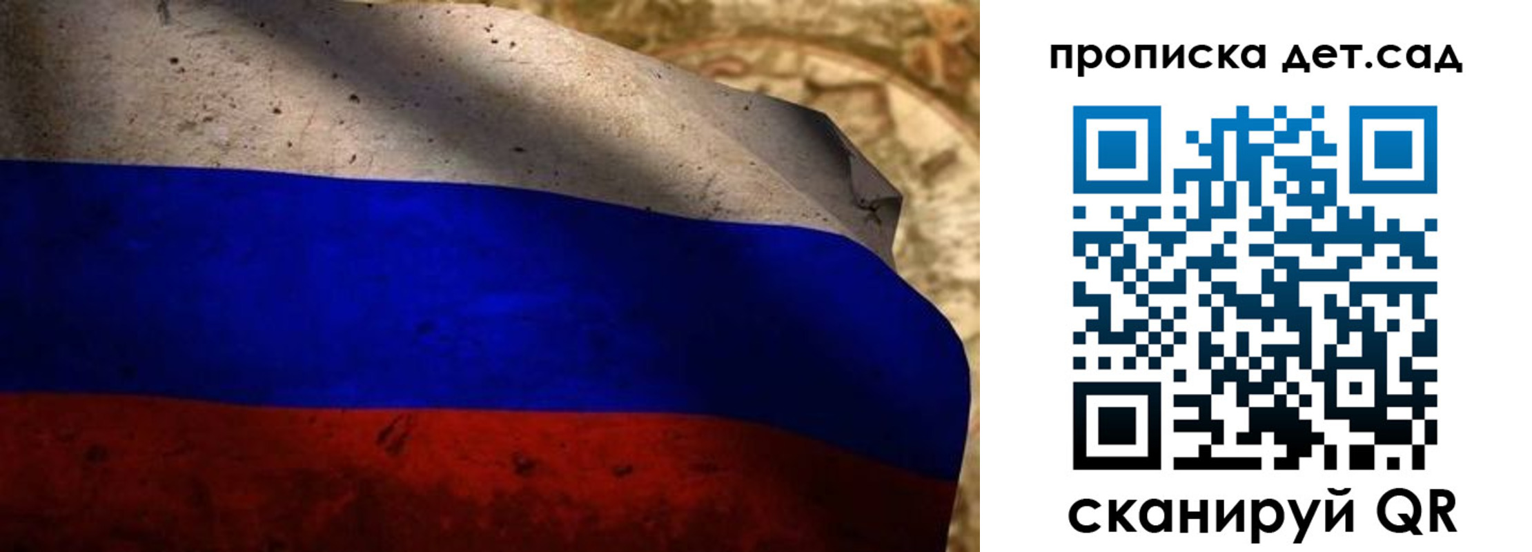 прописка иностранных граждан в Нытве