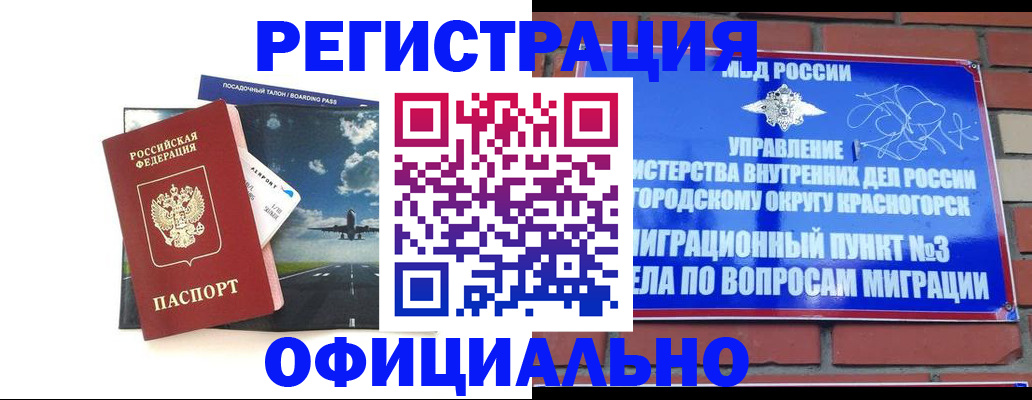 прописка для военкомата в Нытве