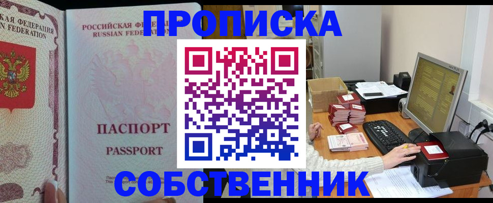временная регистрация госуслуги в Нытве