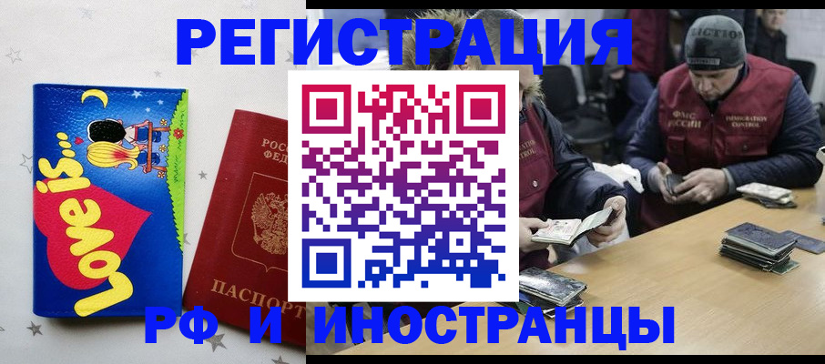 где прописаться в Нытве